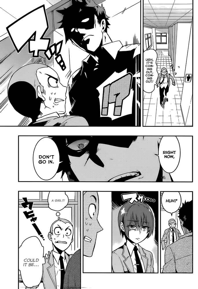 Page 31 Chapter 2 Boku Girl