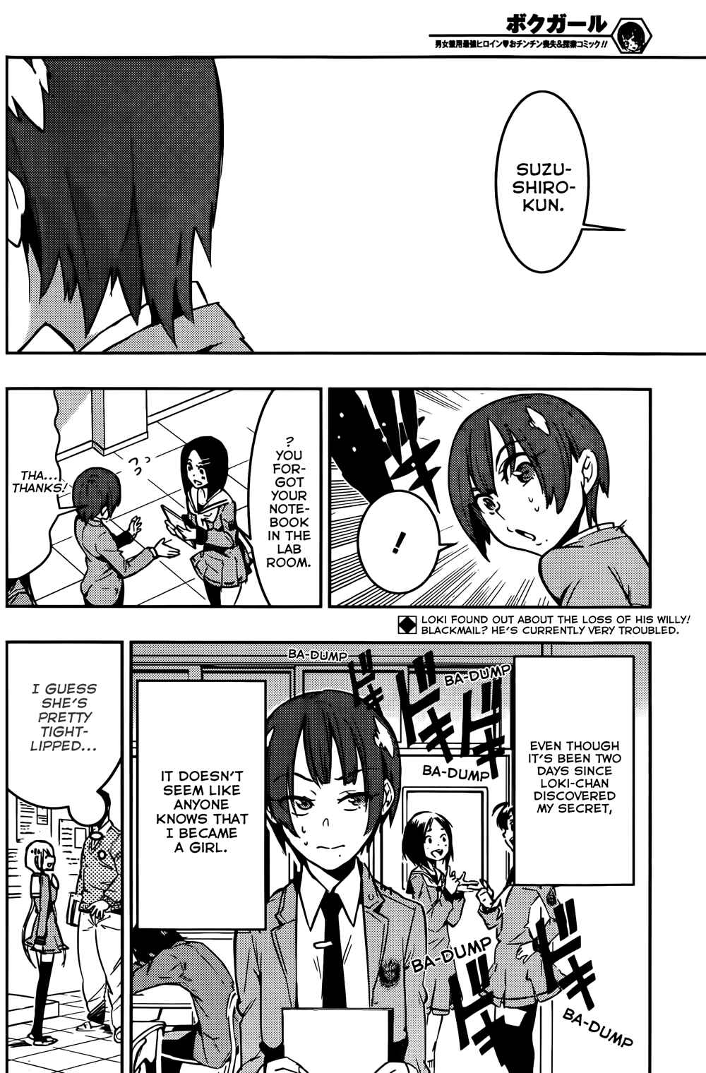 Page 2 Chapter 13 Boku Girl