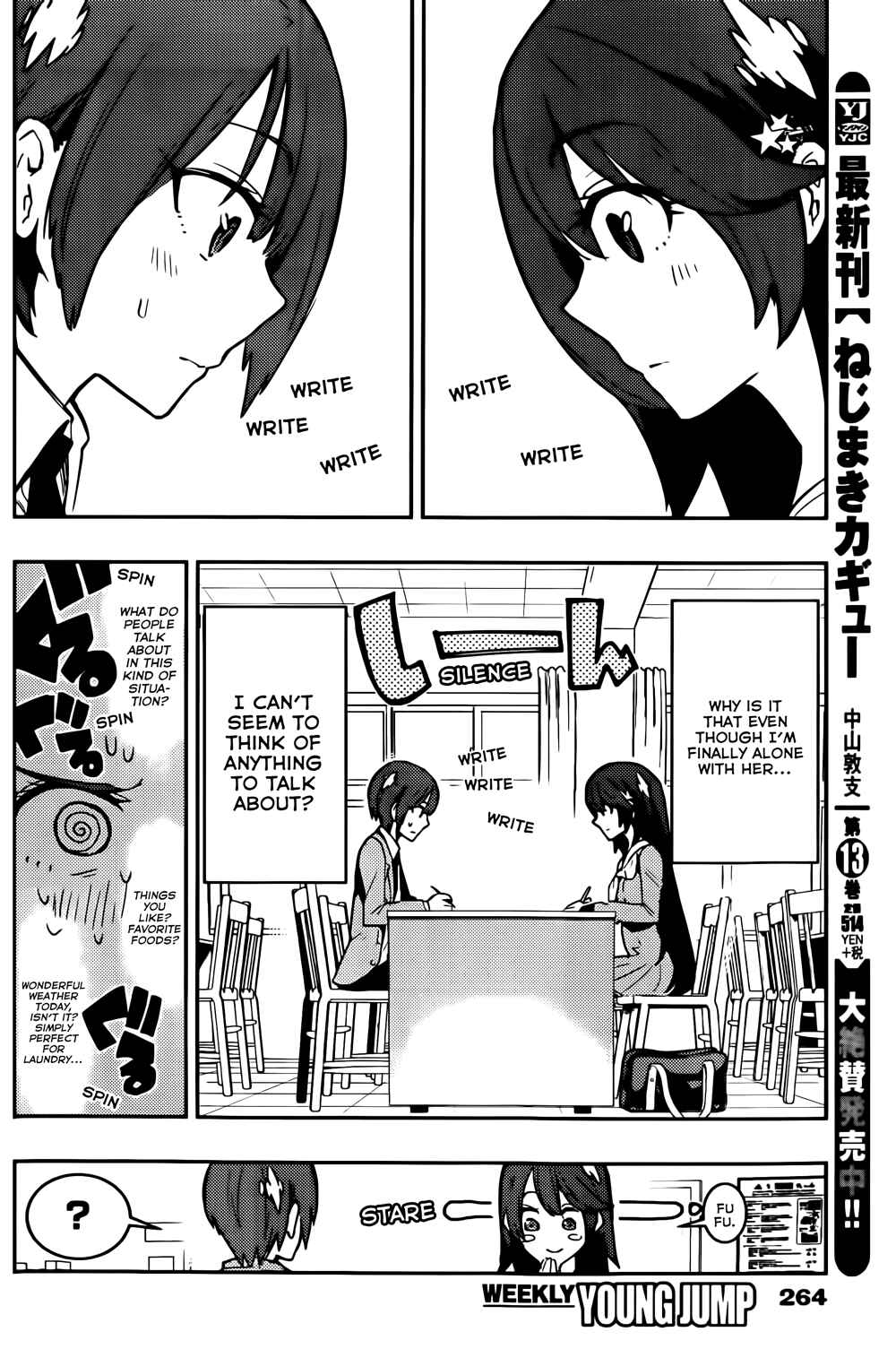 Page 6 Chapter 13 Boku Girl