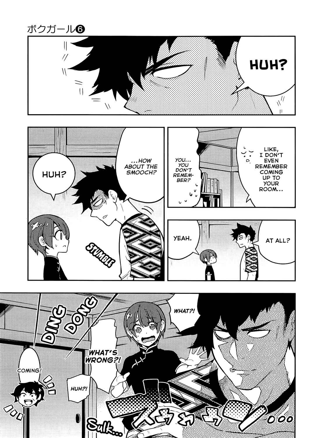 Page 12 Chapter 56 Boku Girl