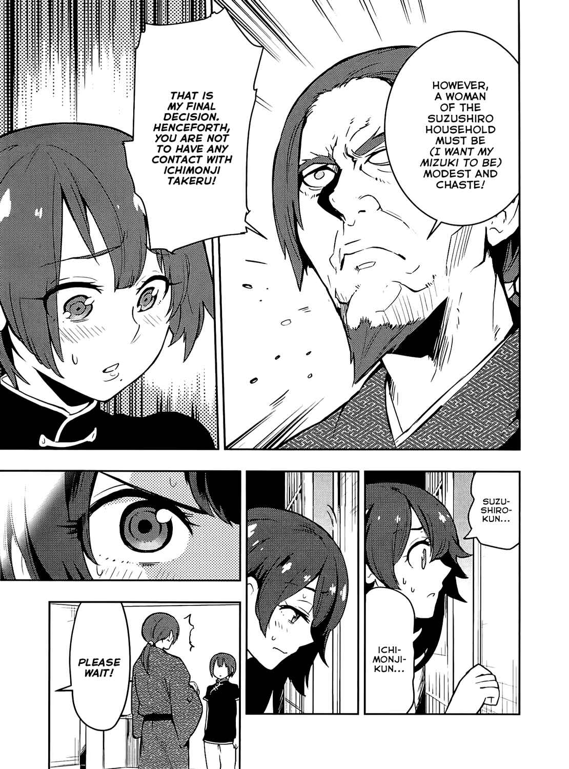 Page 18 Chapter 56 Boku Girl