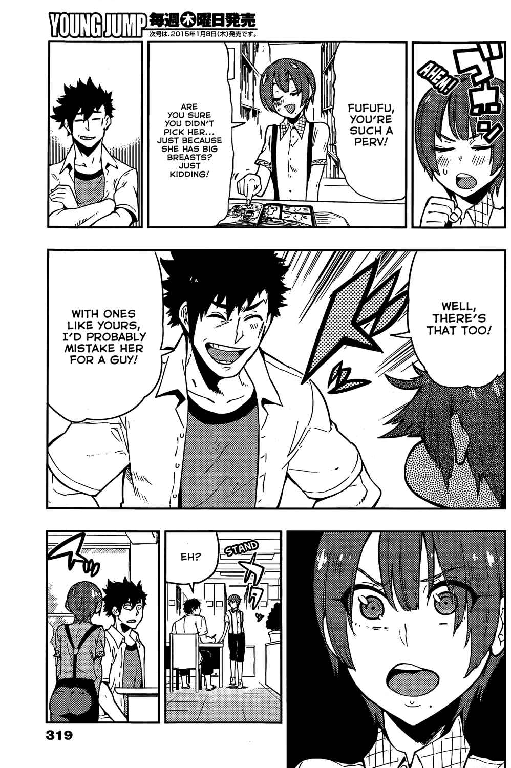 Page 18 Chapter 48 Boku Girl
