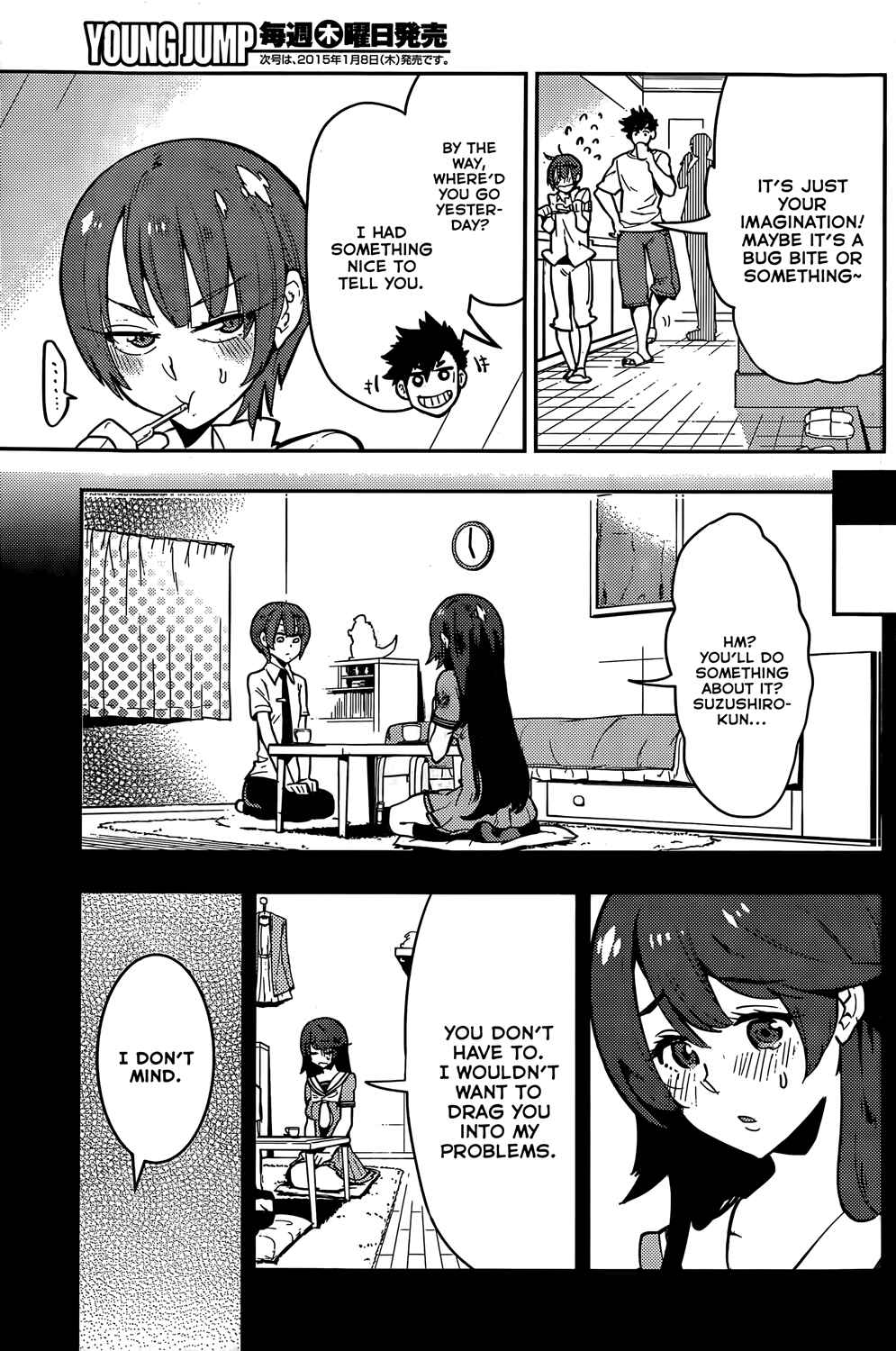 Page 4 Chapter 48 Boku Girl