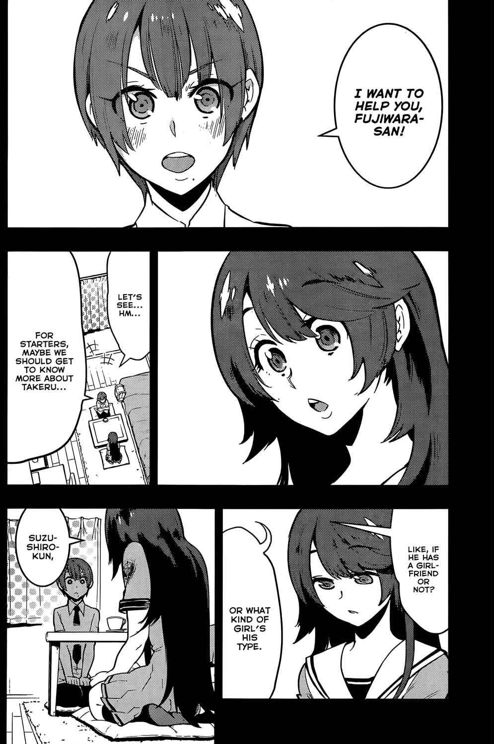 Page 5 Chapter 48 Boku Girl