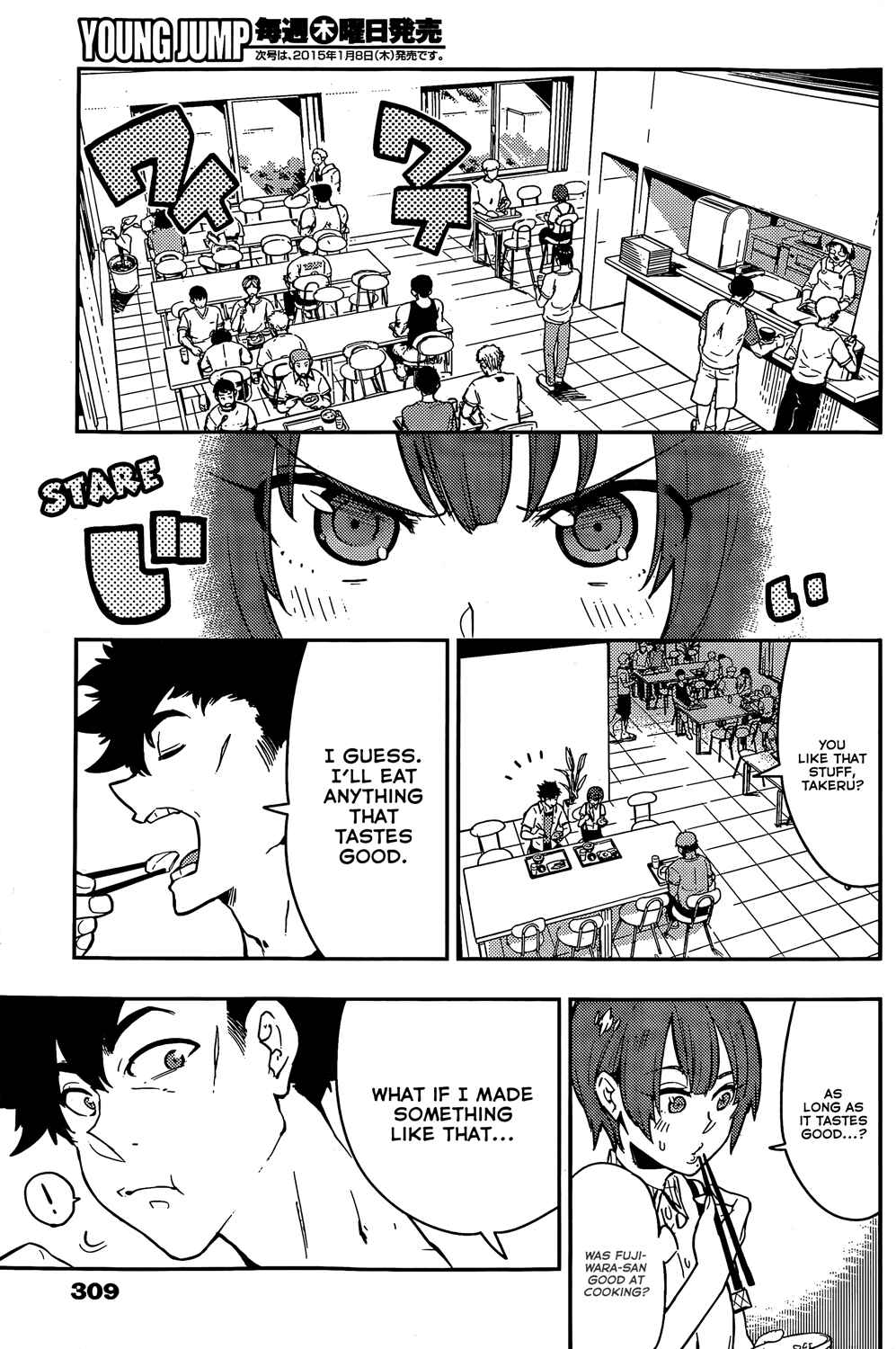 Page 8 Chapter 48 Boku Girl