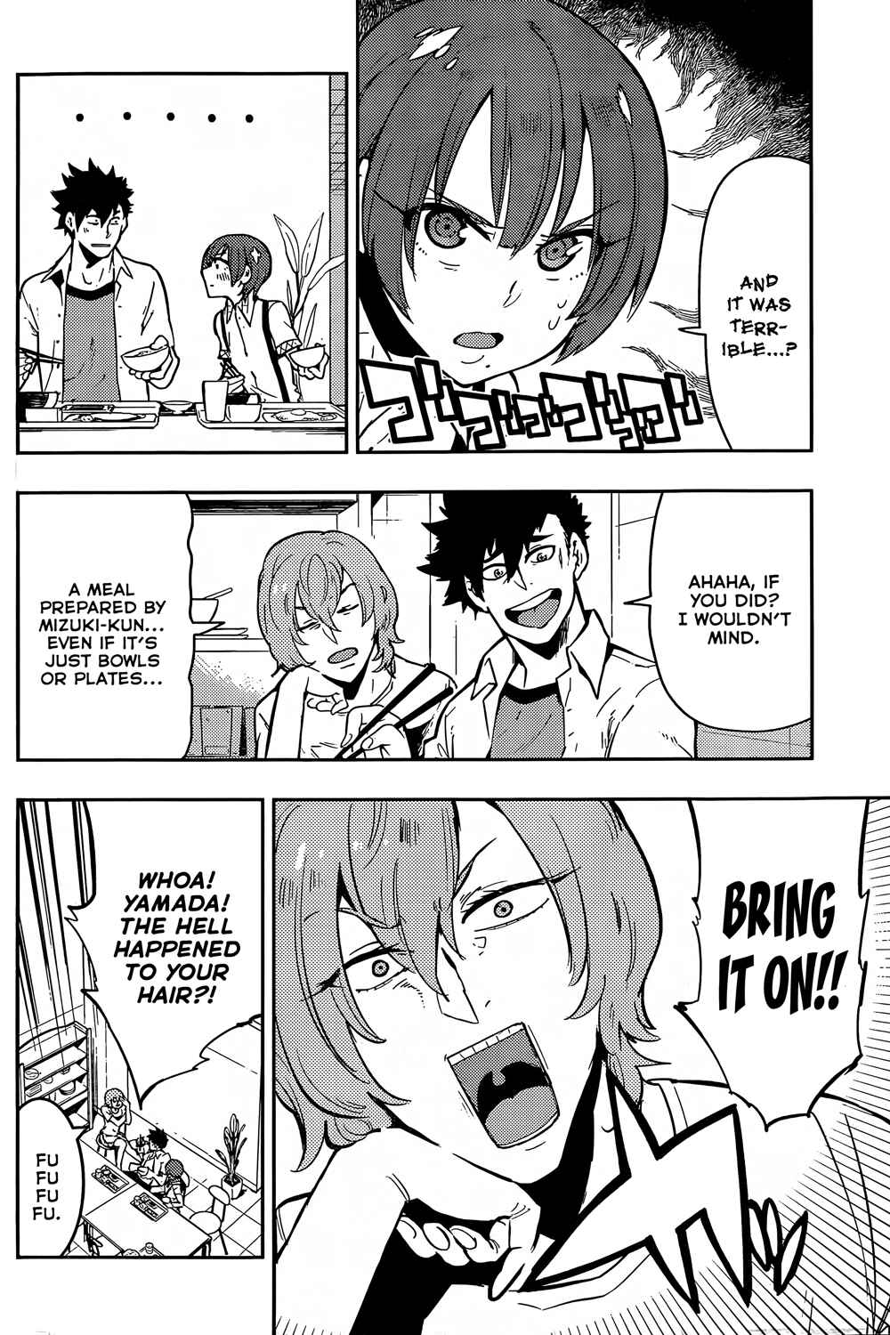 Page 9 Chapter 48 Boku Girl