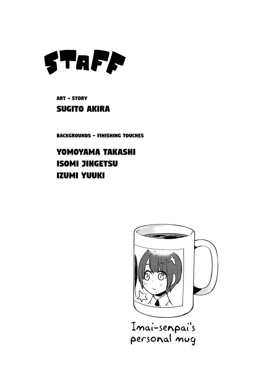Page 19 Chapter 87 Boku Girl