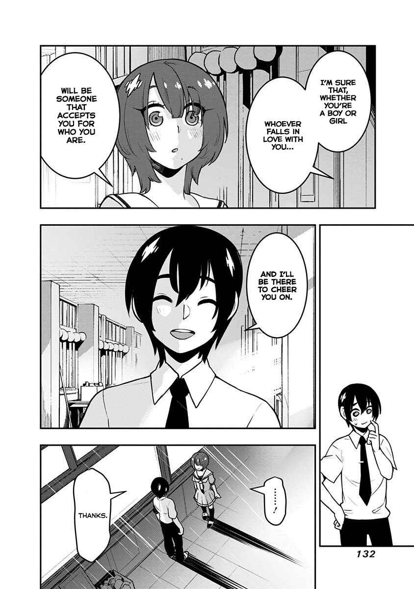 Page 17 Chapter 84 Boku Girl