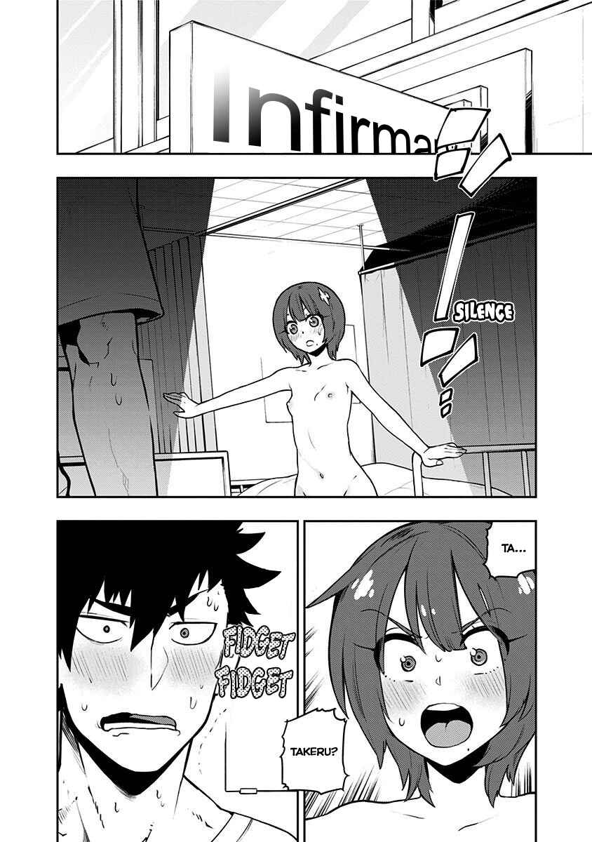 Page 3 Chapter 84 Boku Girl