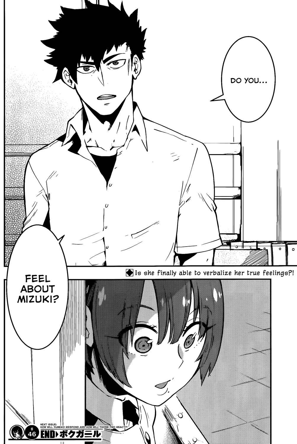 Page 19 Chapter 46 Boku Girl