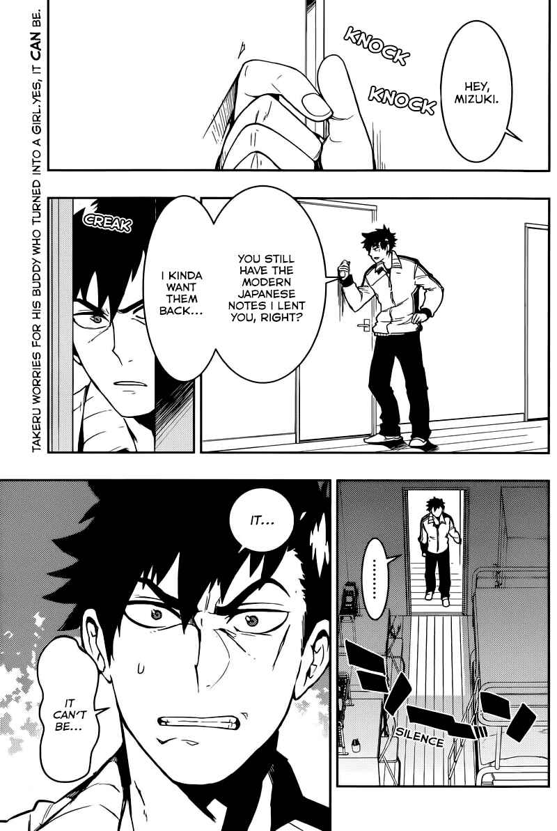 Page 1 Chapter 5 Boku Girl