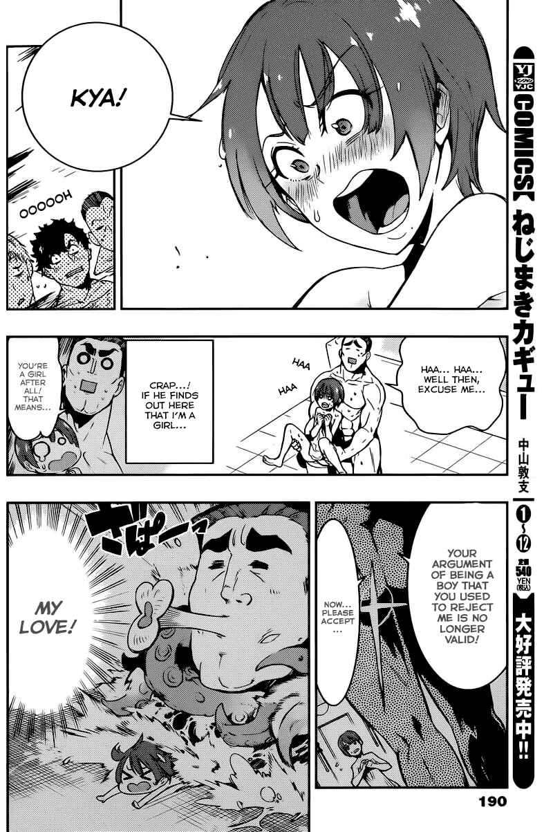 Page 12 Chapter 5 Boku Girl