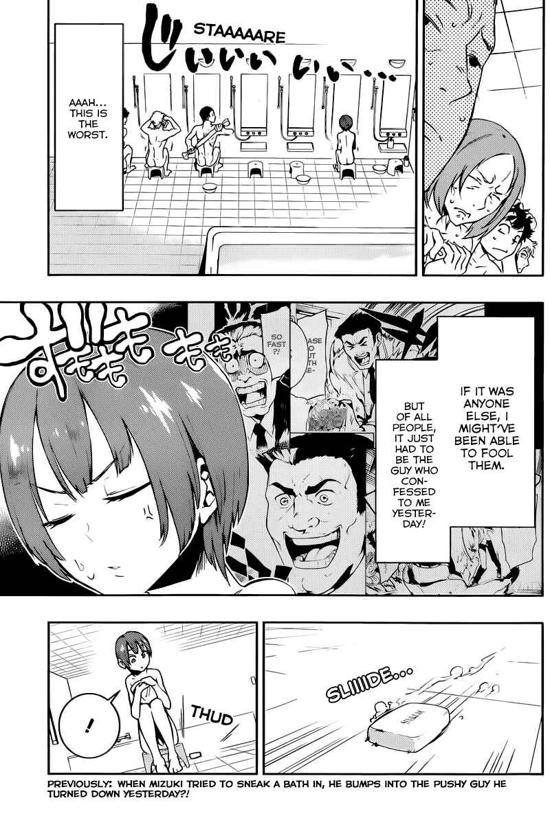 Page 3 Chapter 5 Boku Girl