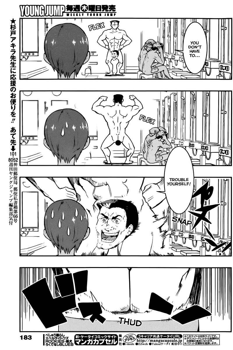 Page 5 Chapter 5 Boku Girl