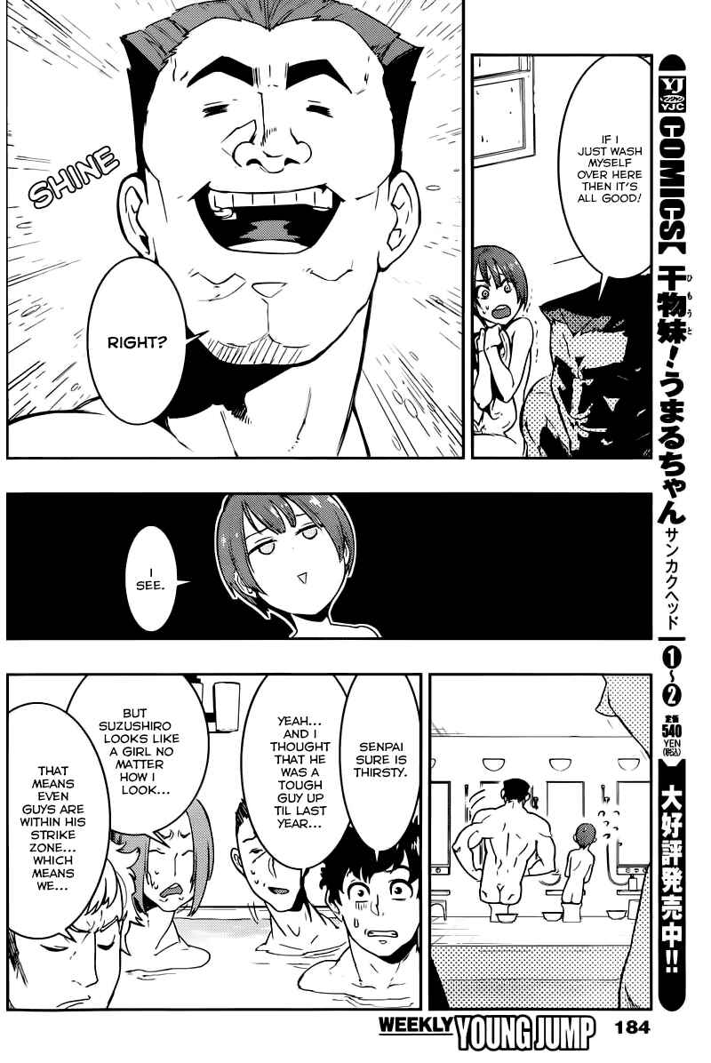 Page 6 Chapter 5 Boku Girl