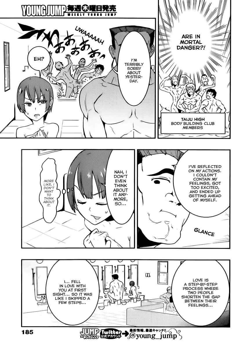 Page 7 Chapter 5 Boku Girl