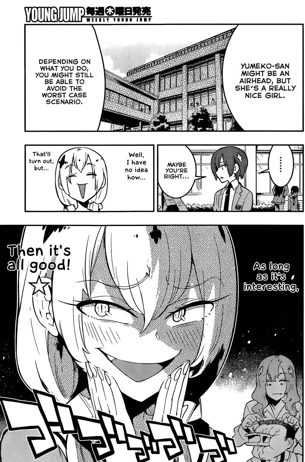 Page 15 Chapter 37 Boku Girl