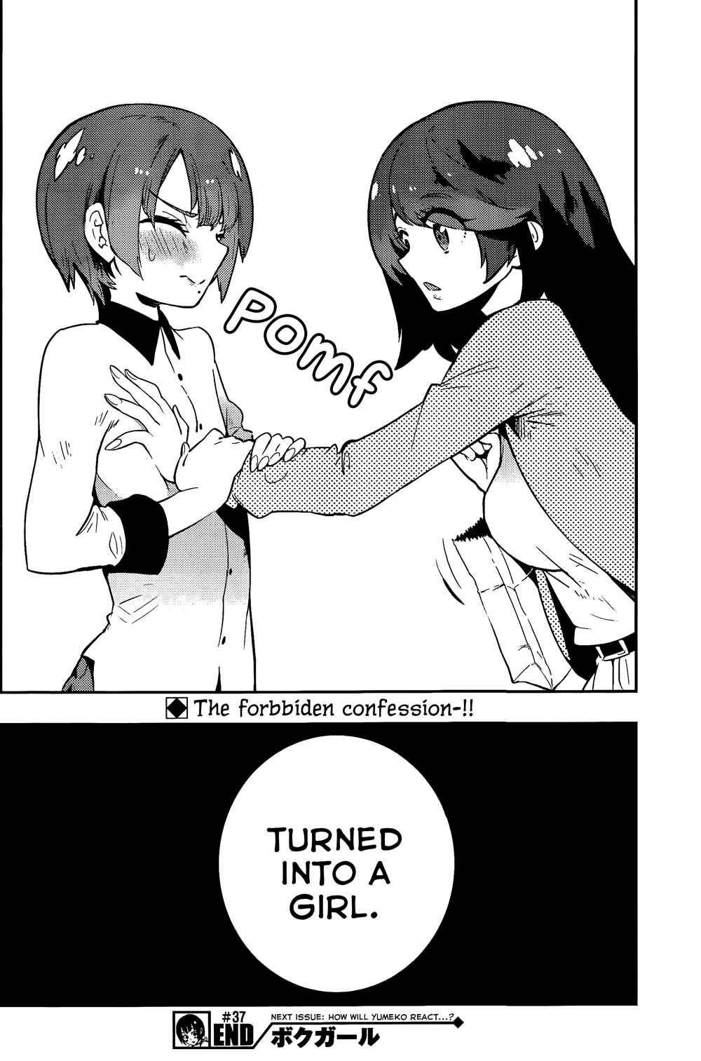 Page 20 Chapter 37 Boku Girl