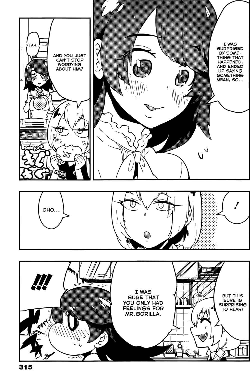 Page 5 Chapter 37 Boku Girl