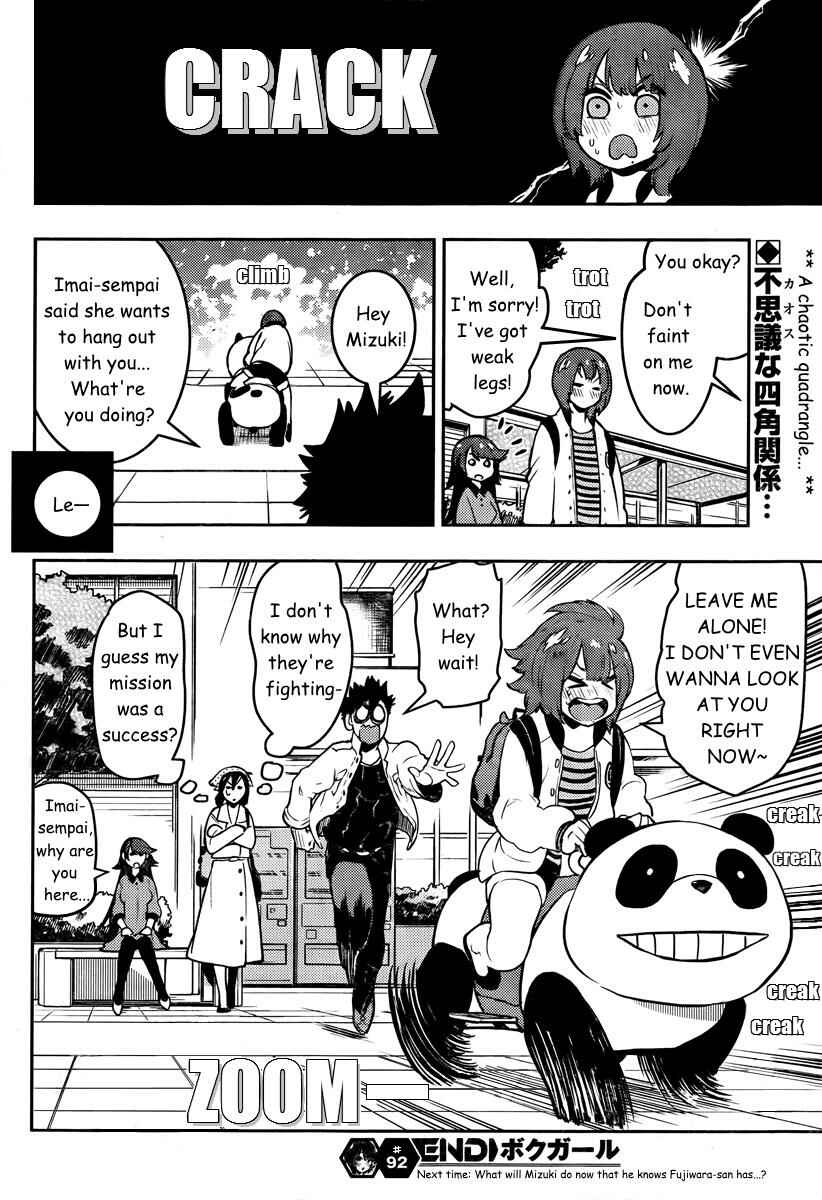 Page 19 Chapter 92 Boku Girl