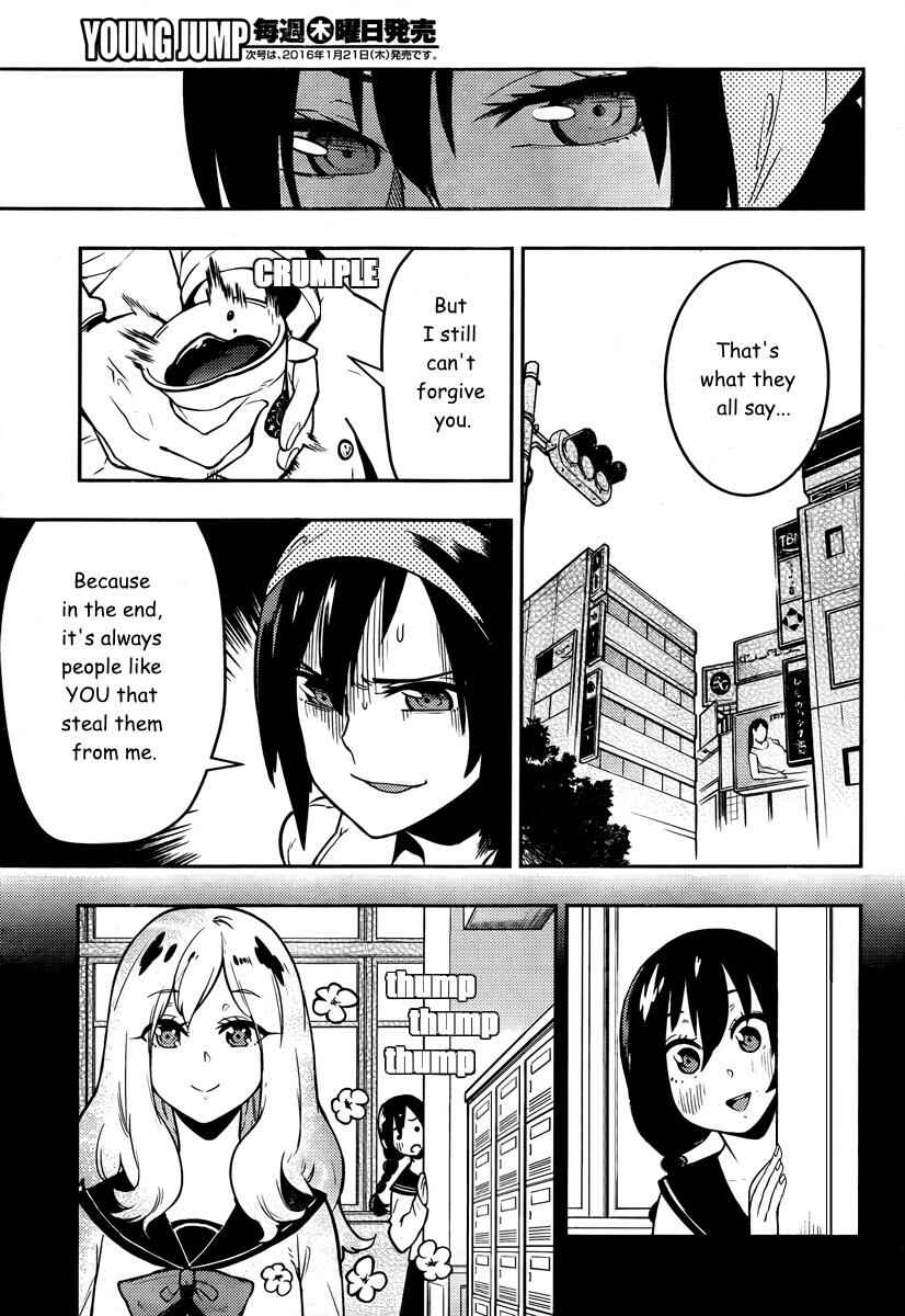 Page 4 Chapter 92 Boku Girl