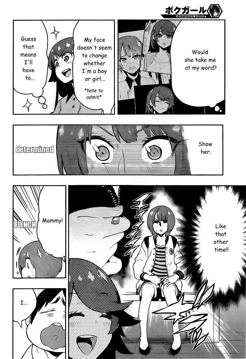 Page 9 Chapter 92 Boku Girl