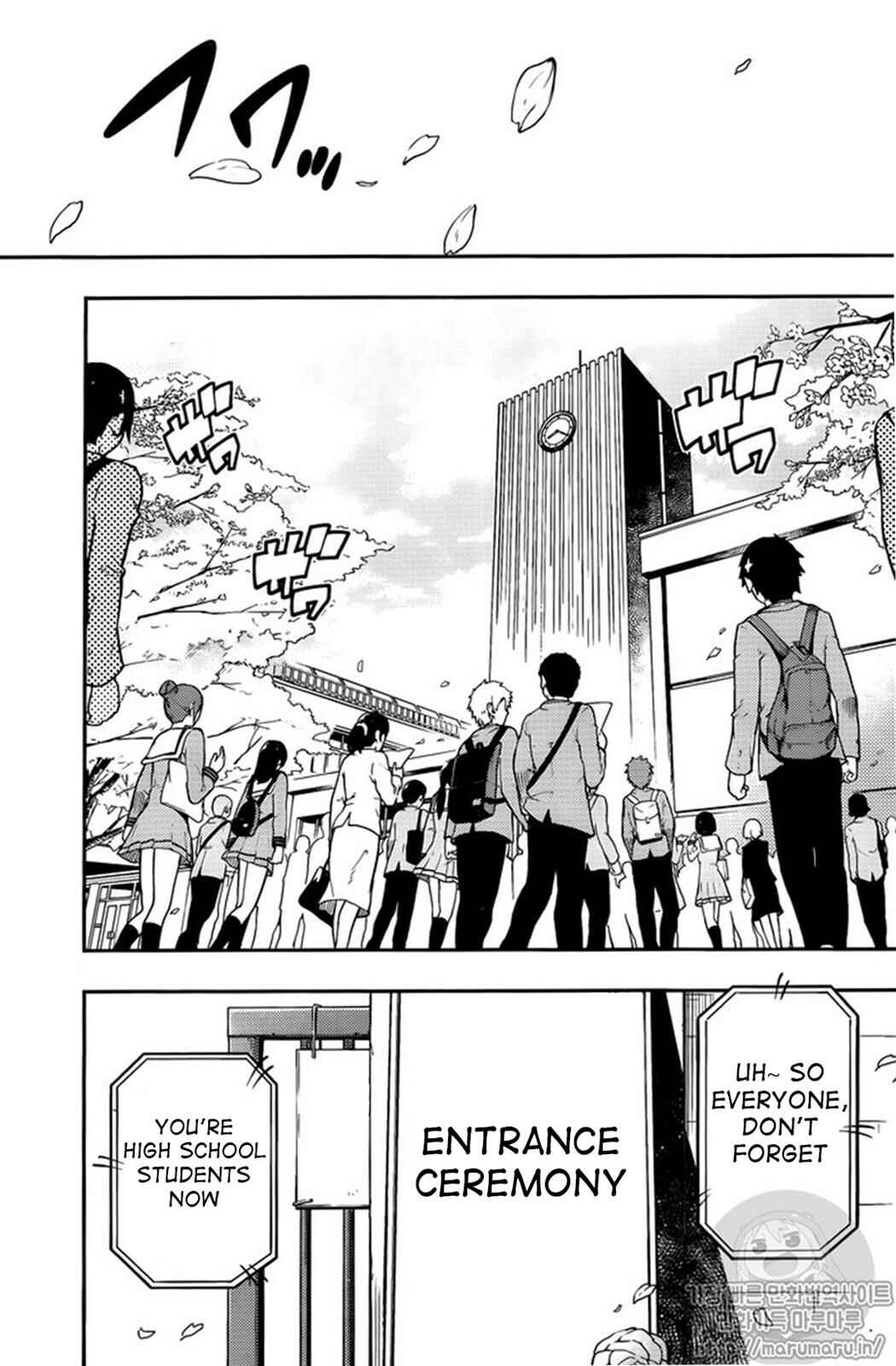 Page 1 Chapter 107 Boku Girl