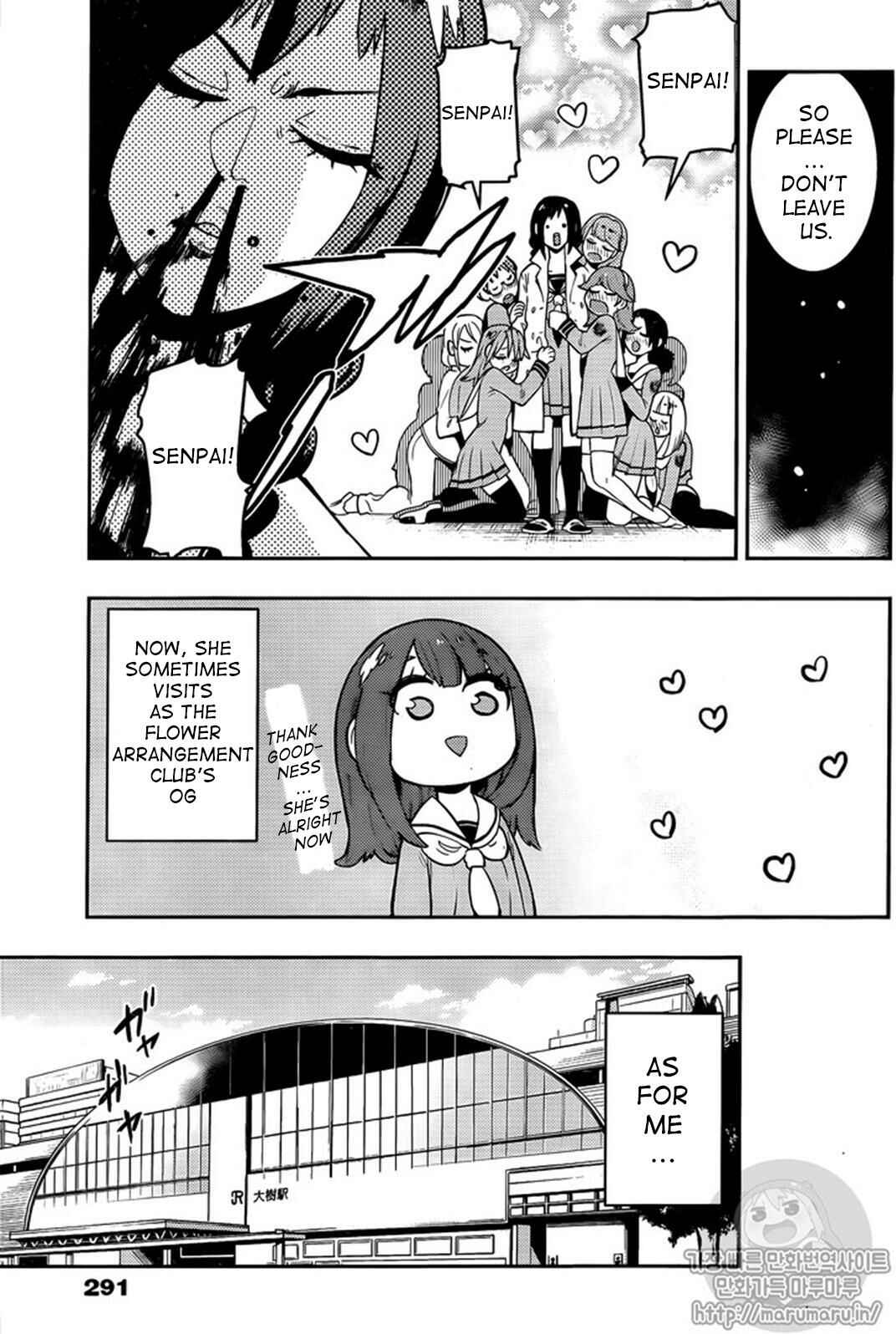 Page 12 Chapter 107 Boku Girl