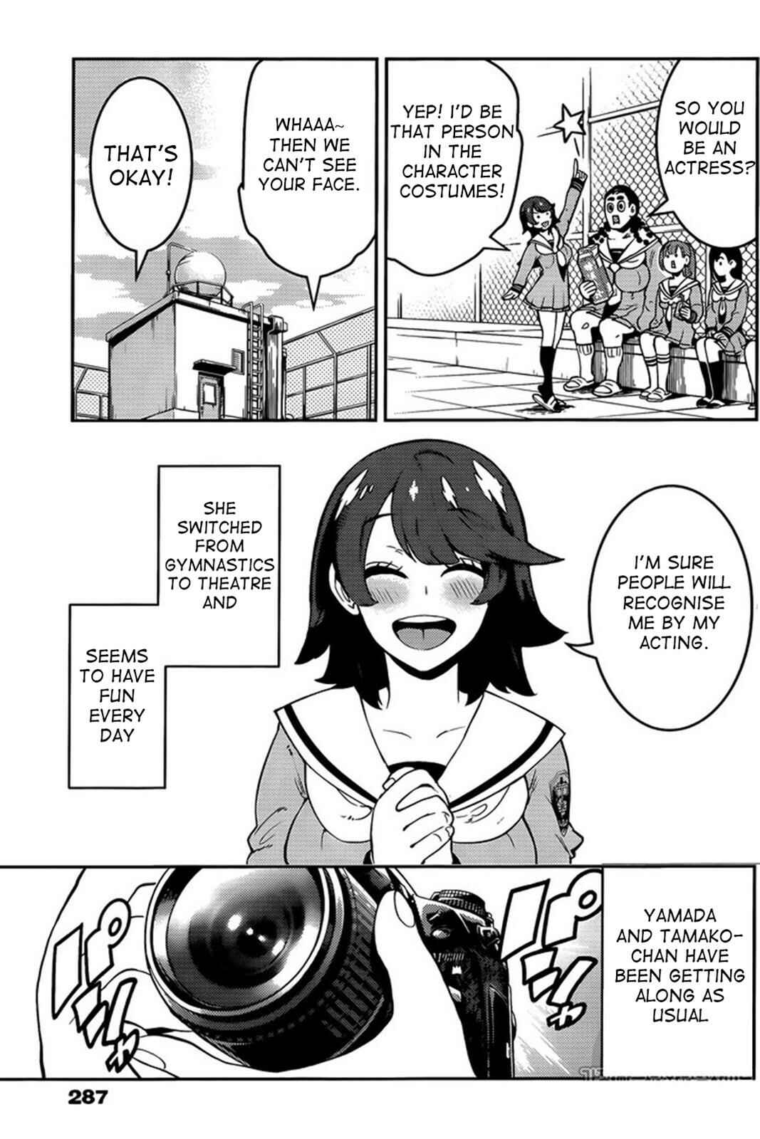 Page 8 Chapter 107 Boku Girl