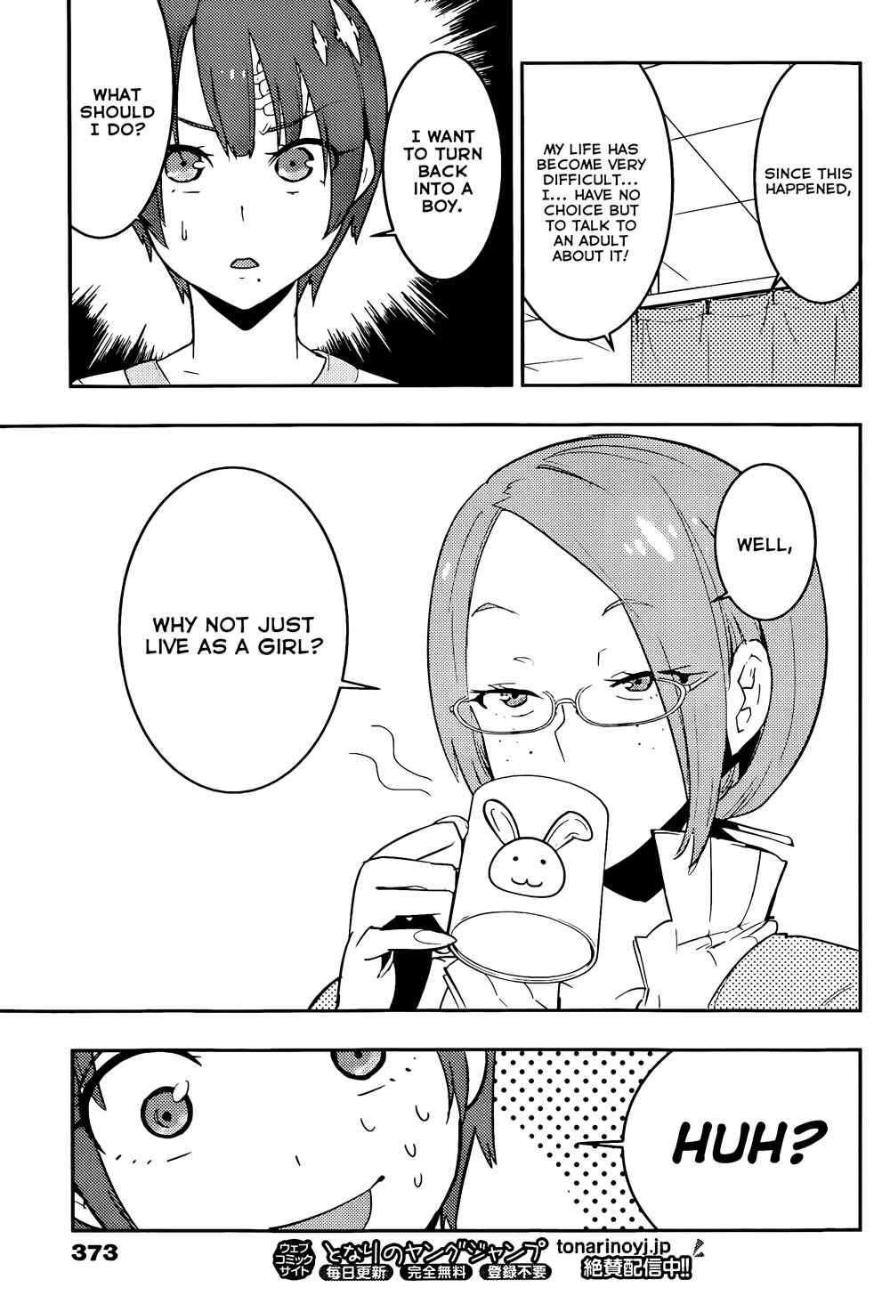 Page 11 Chapter 20 Boku Girl