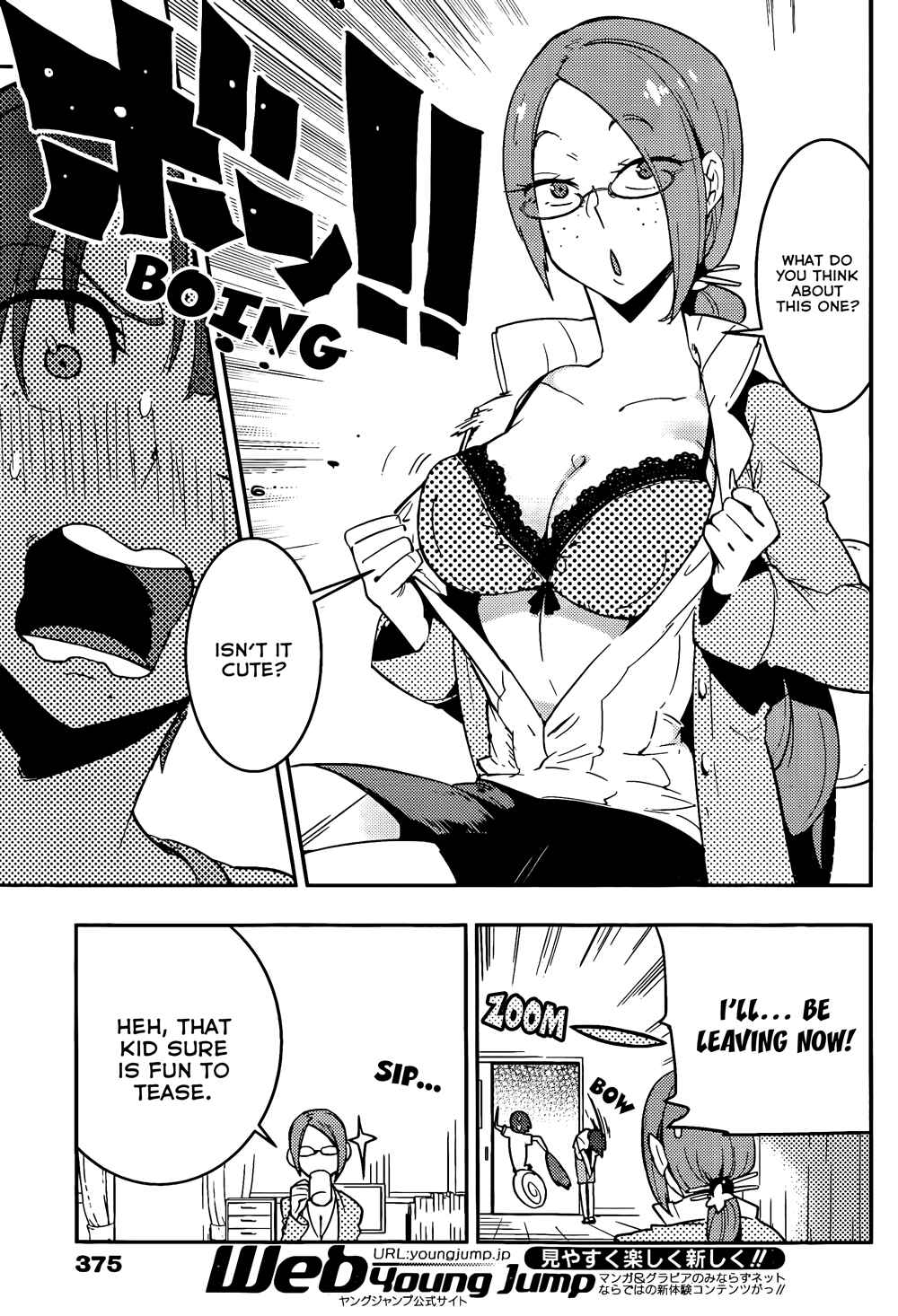 Page 13 Chapter 20 Boku Girl