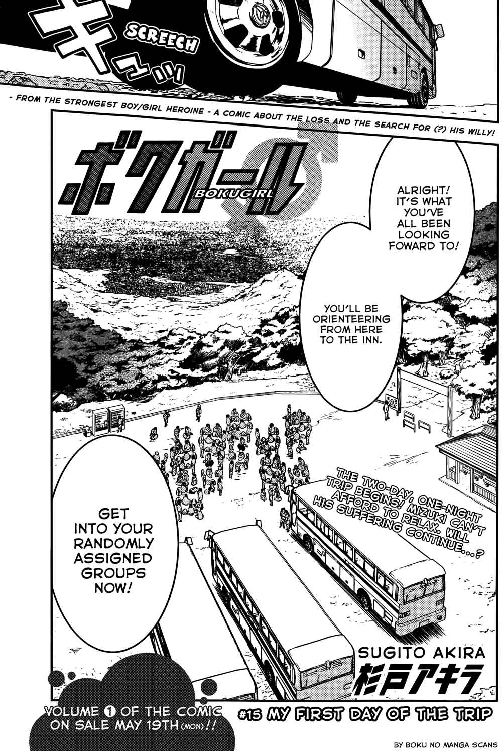 Page 1 Chapter 15 Boku Girl