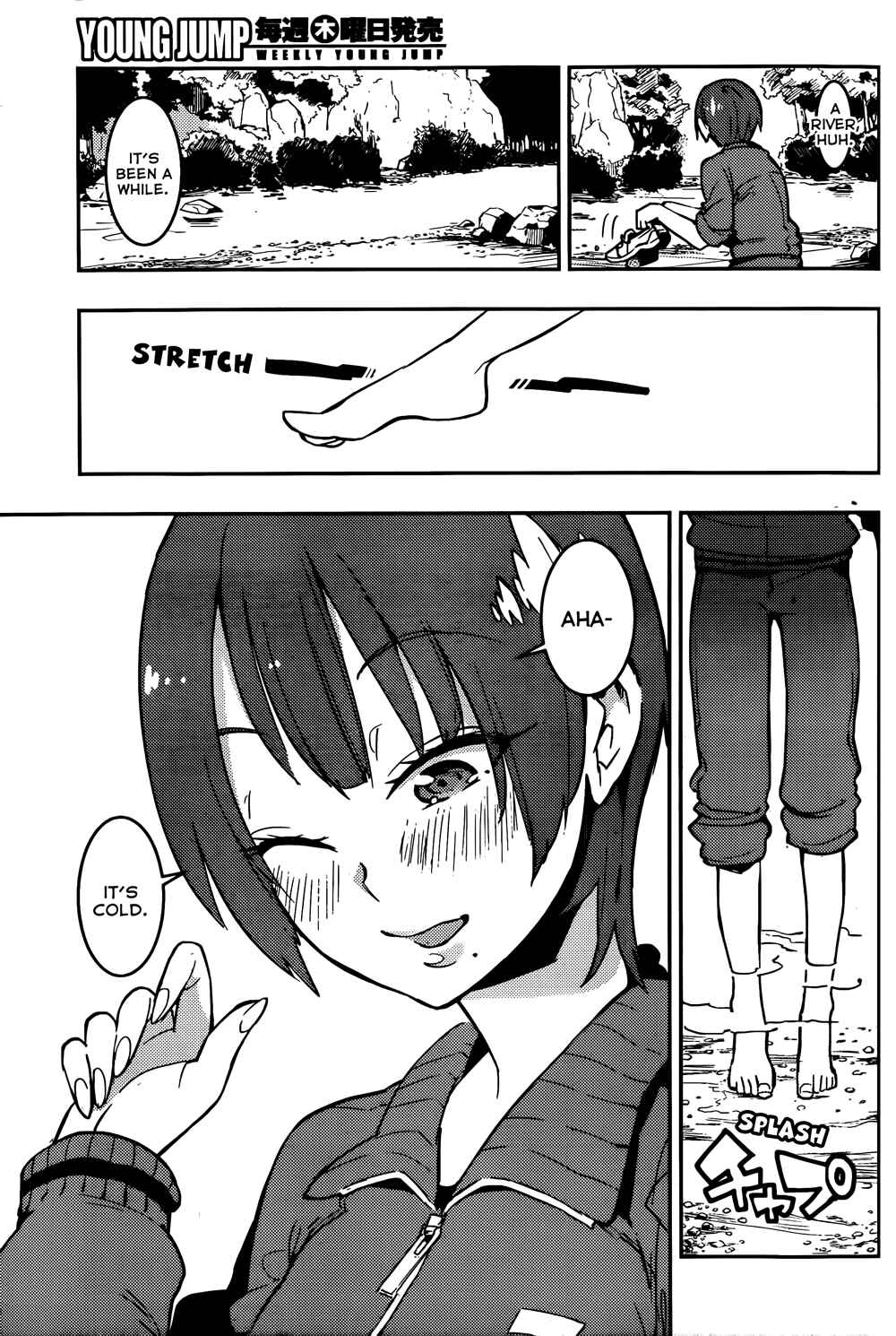 Page 11 Chapter 15 Boku Girl
