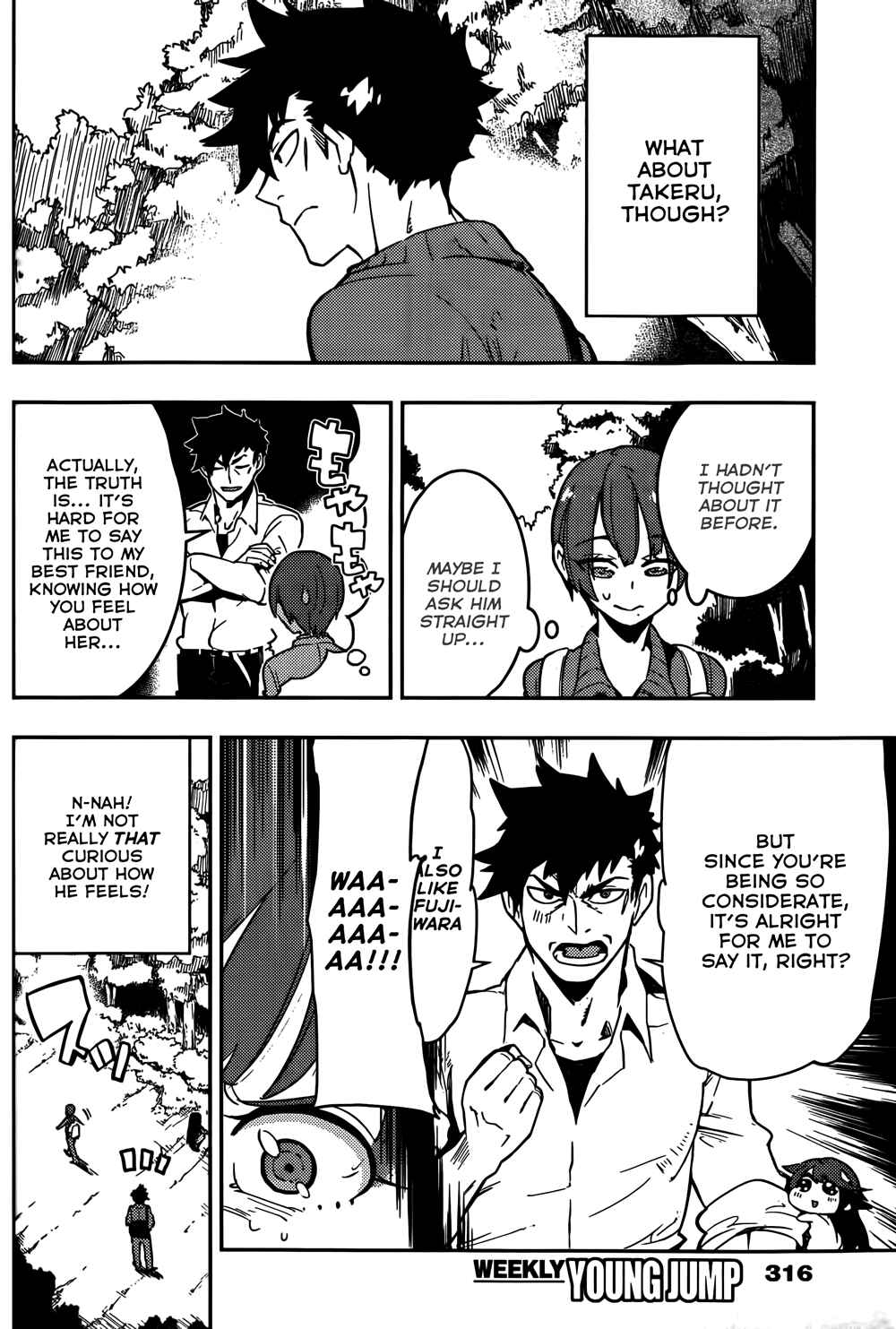 Page 6 Chapter 15 Boku Girl