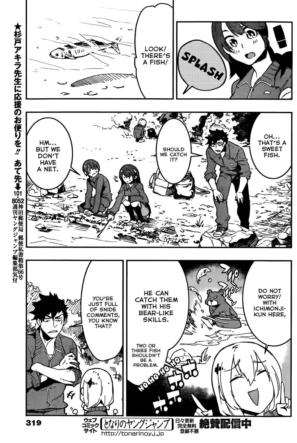 Page 9 Chapter 15 Boku Girl
