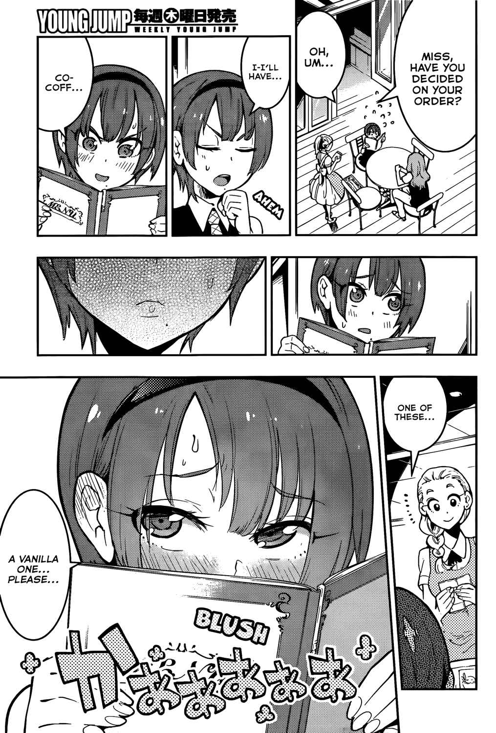 Page 12 Chapter 44 Boku Girl
