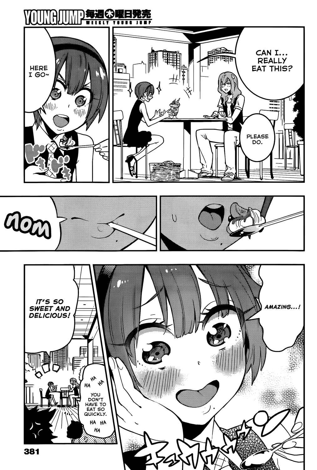 Page 14 Chapter 44 Boku Girl