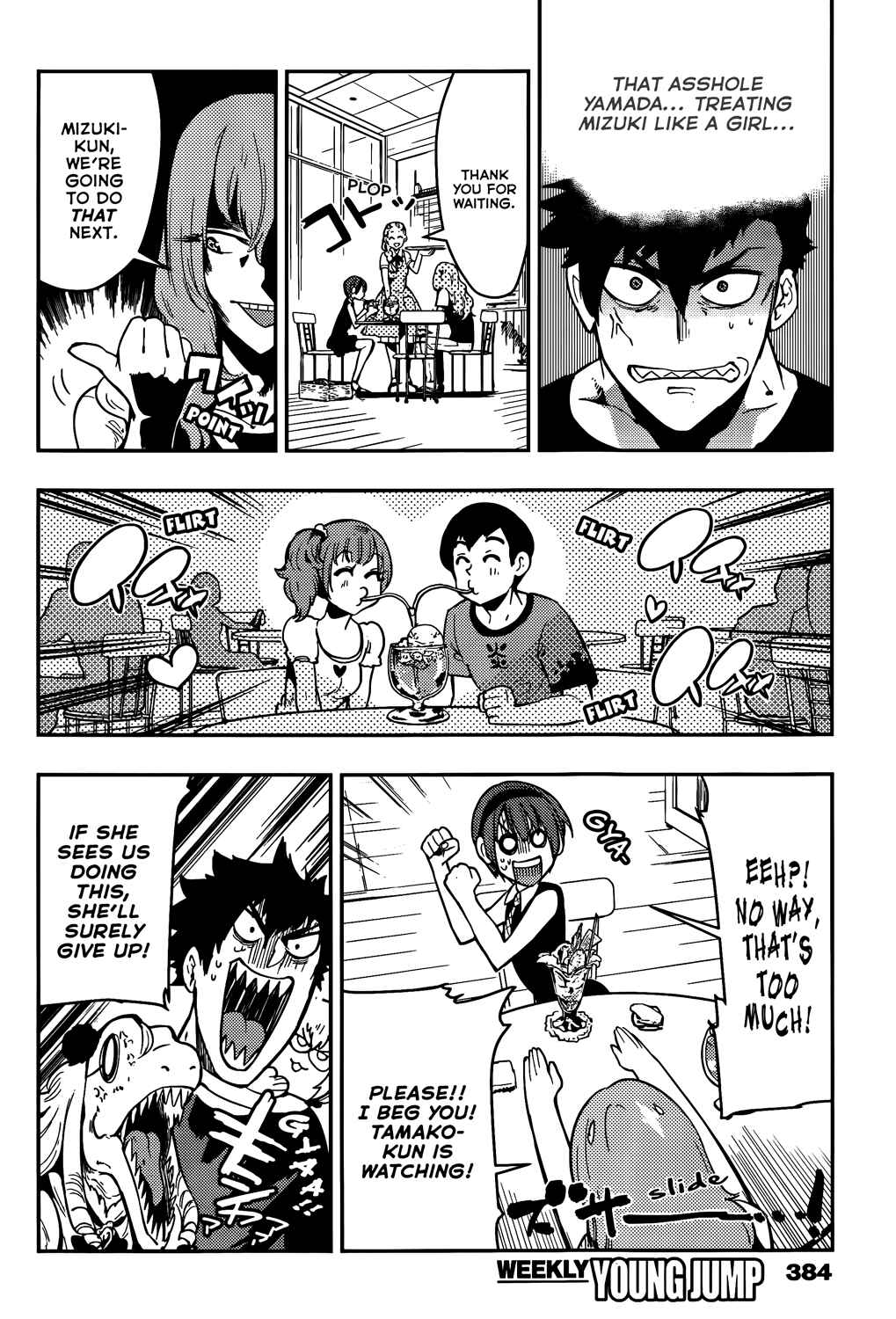 Page 17 Chapter 44 Boku Girl