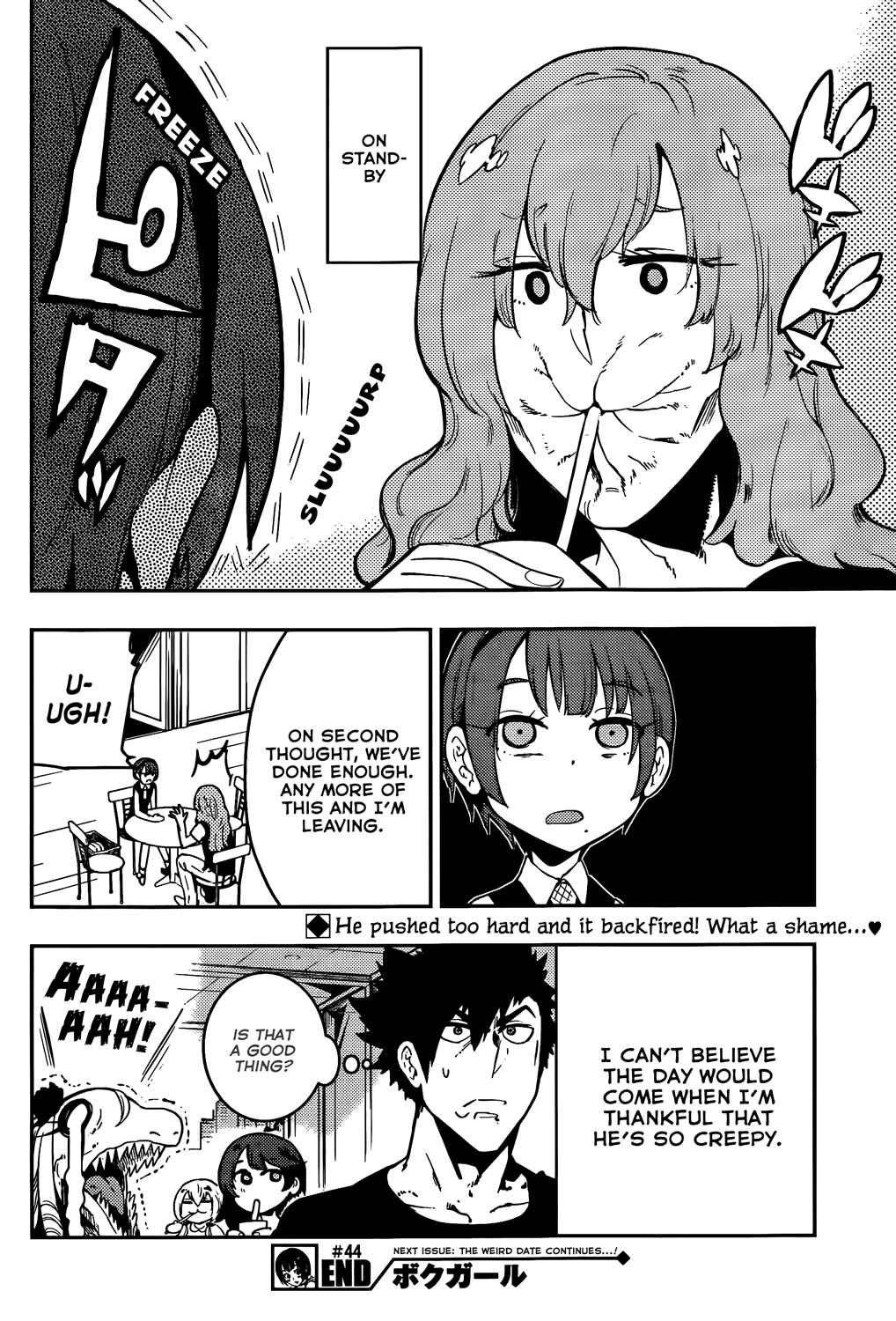 Page 19 Chapter 44 Boku Girl