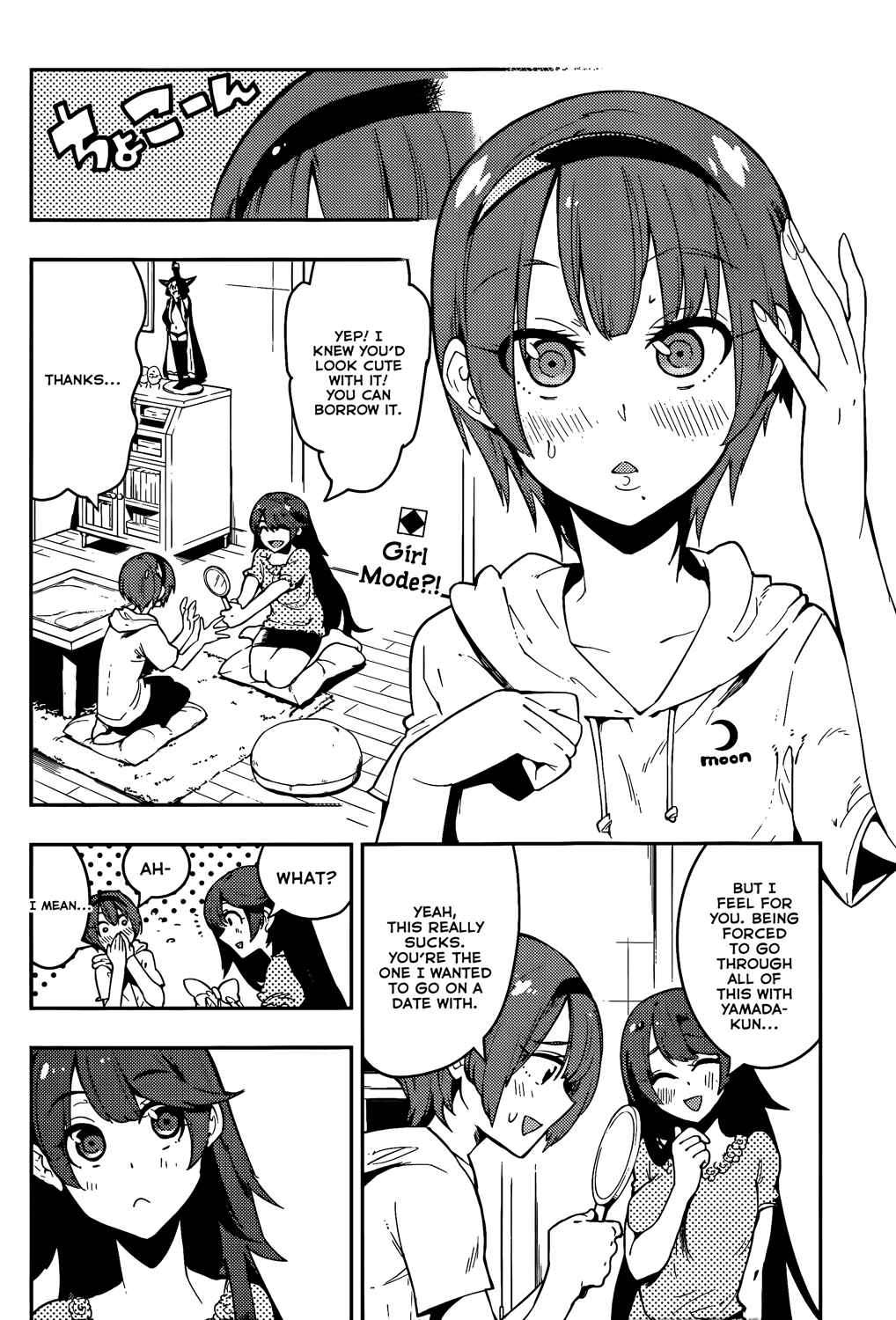 Page 3 Chapter 44 Boku Girl