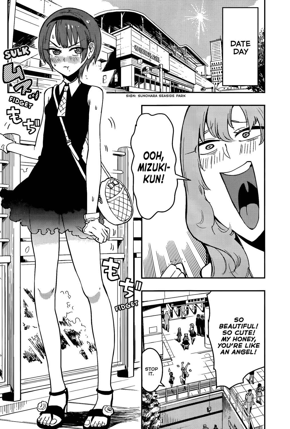 Page 5 Chapter 44 Boku Girl