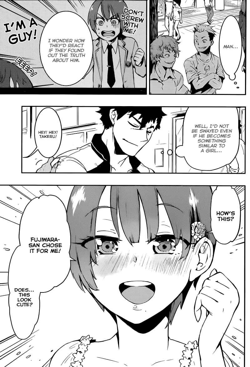 Page 14 Chapter 7 Boku Girl