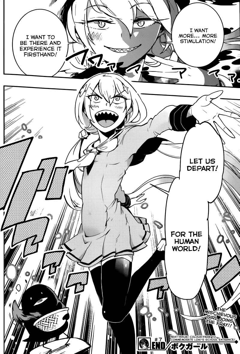 Page 19 Chapter 7 Boku Girl