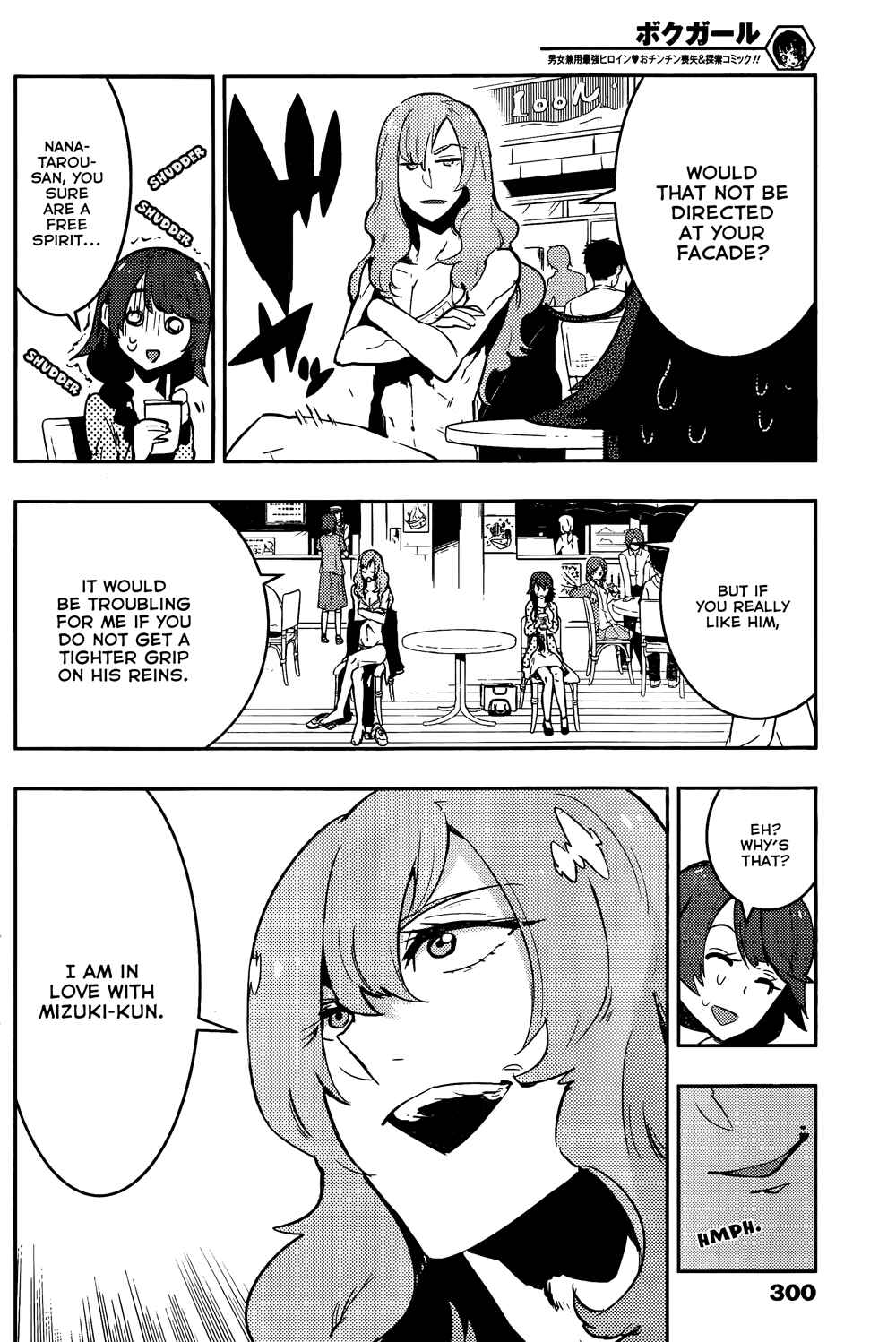 Page 10 Chapter 27 Boku Girl