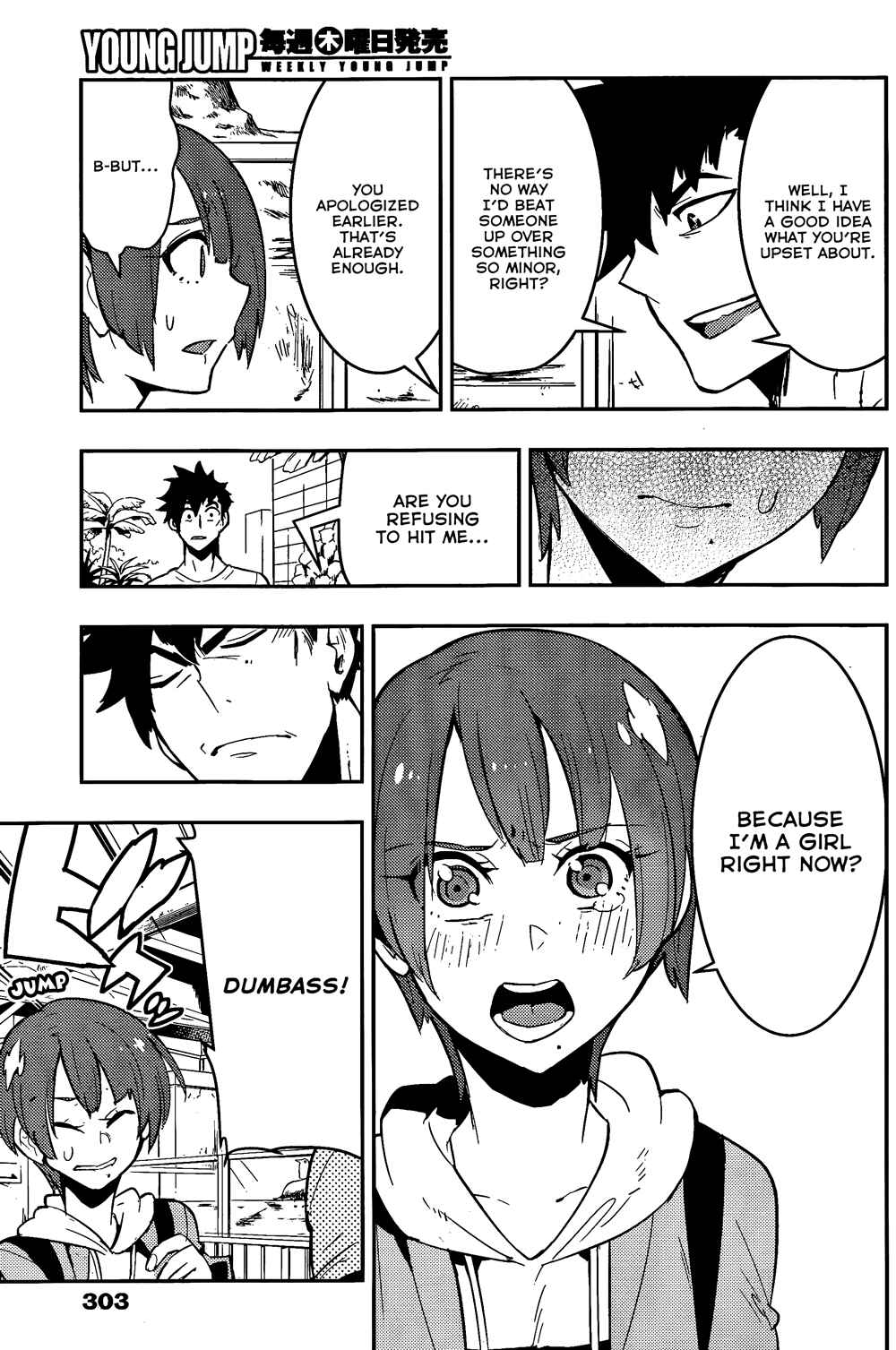 Page 13 Chapter 27 Boku Girl