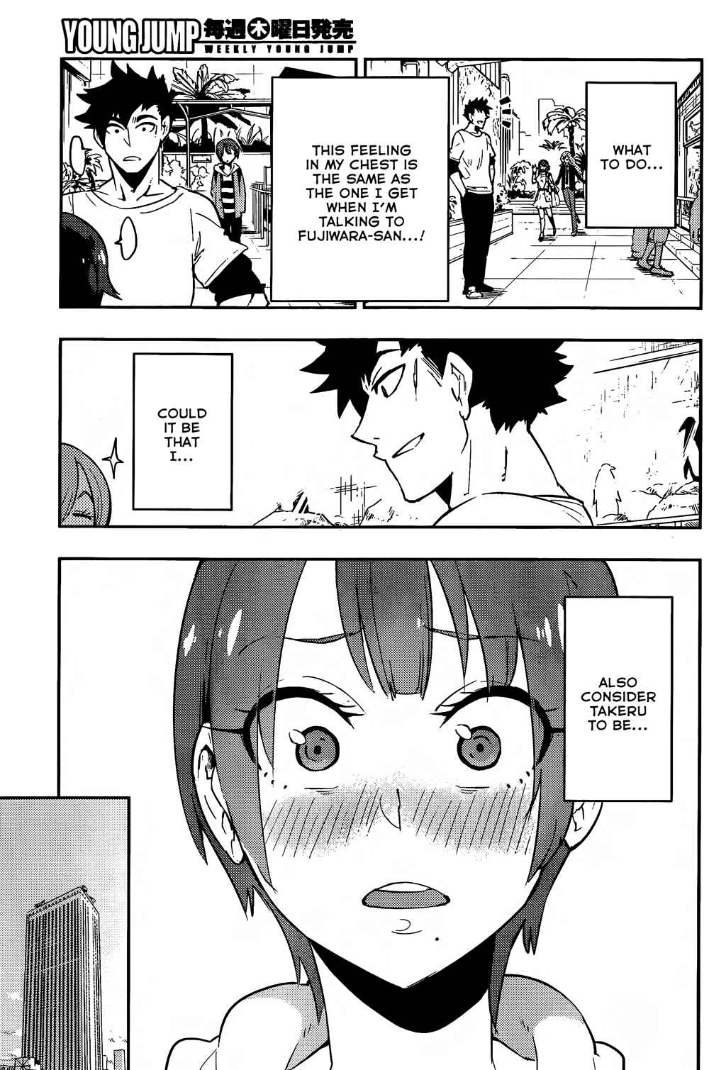 Page 15 Chapter 27 Boku Girl