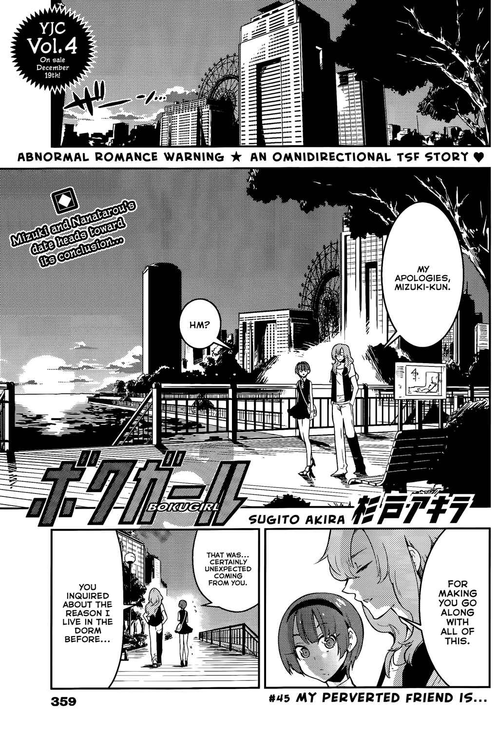 Page 1 Chapter 45 Boku Girl