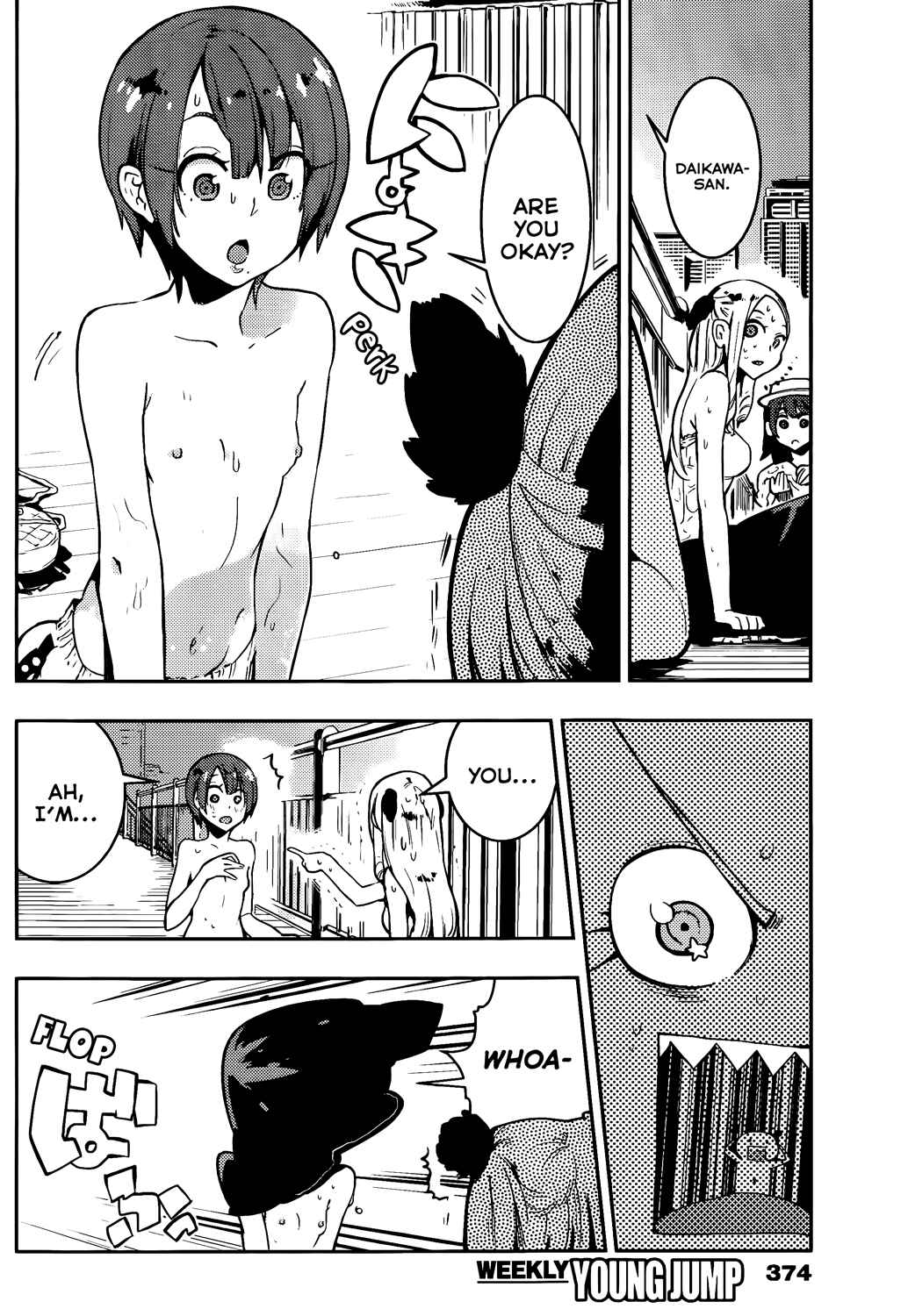 Page 16 Chapter 45 Boku Girl