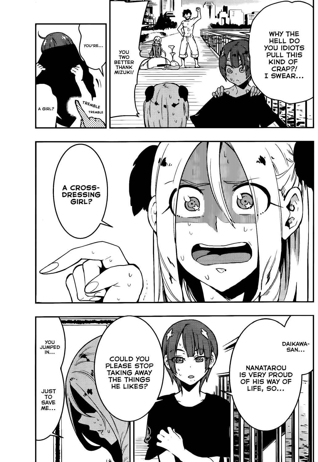 Page 17 Chapter 45 Boku Girl