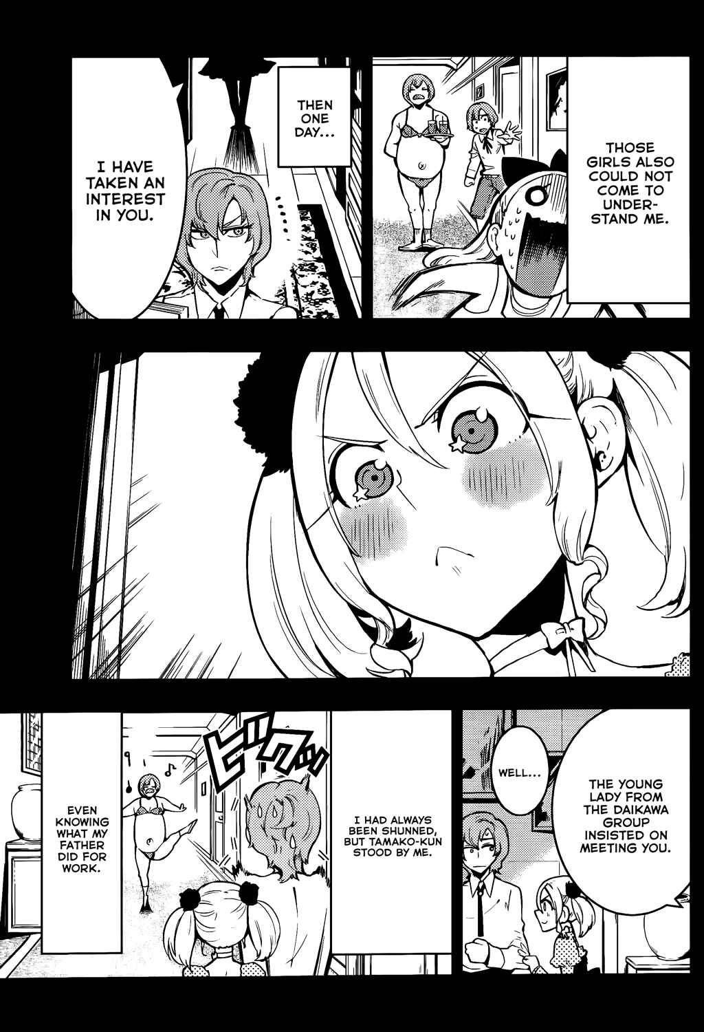 Page 7 Chapter 45 Boku Girl